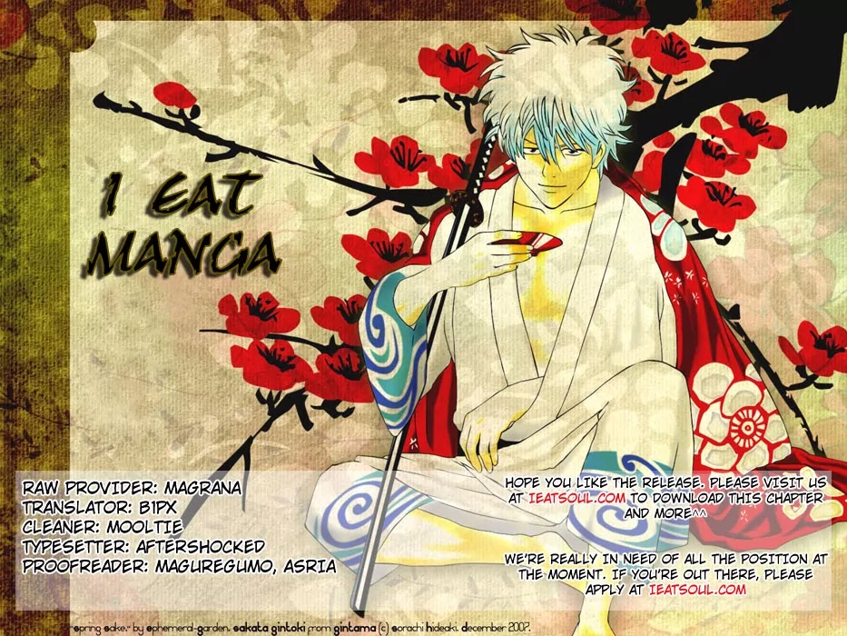 Gintama Chapter 79 page 21 - Chapter 79 : If You Want to See Someone, Make an Appointment First