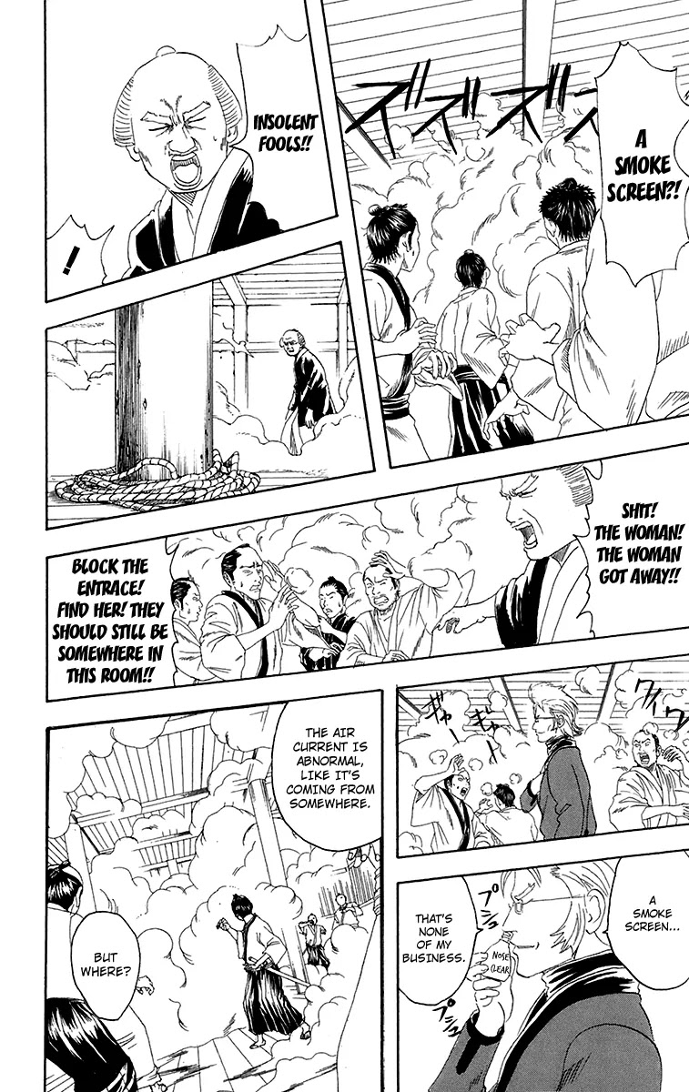 Gintama Chapter 79 page 4 - Chapter 79 : If You Want to See Someone, Make an Appointment First