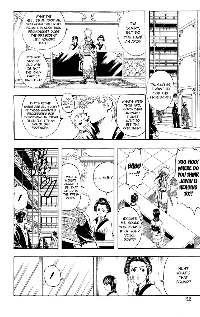 Gintama Chapter 79 page 6 - Chapter 79 : If You Want to See Someone, Make an Appointment First