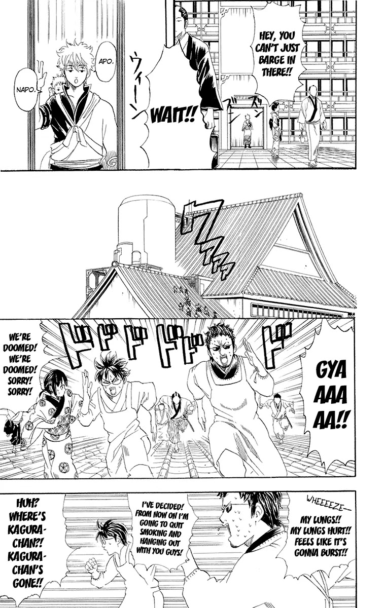 Gintama Chapter 79 page 7 - Chapter 79 : If You Want to See Someone, Make an Appointment First
