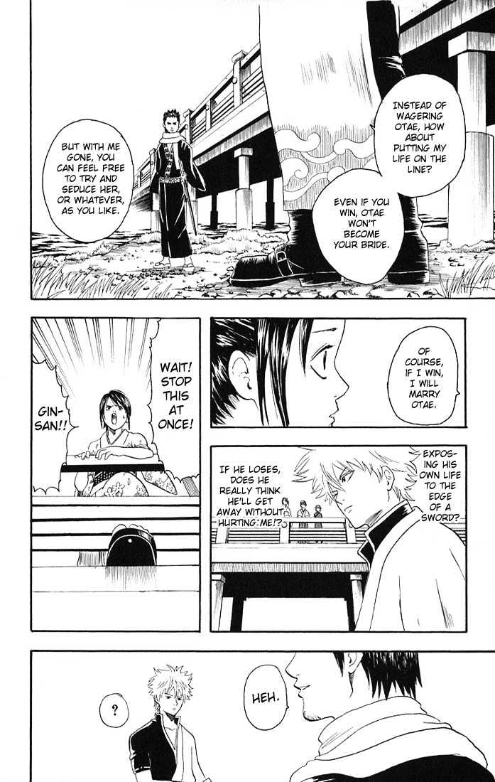 Gintama Chapter 8 page 12 - Chapter 8 : The diference between strength and perseverance is paper thin!