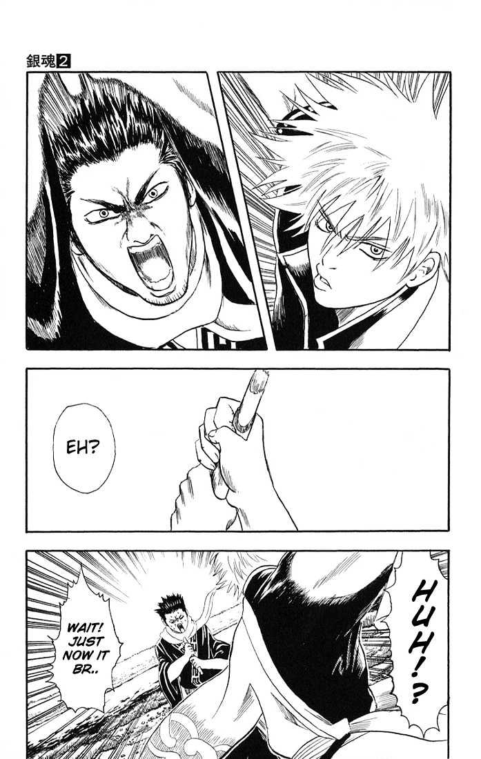 Gintama Chapter 8 page 15 - Chapter 8 : The diference between strength and perseverance is paper thin!