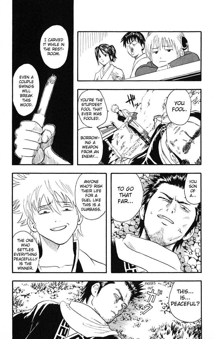 Gintama Chapter 8 page 17 - Chapter 8 : The diference between strength and perseverance is paper thin!