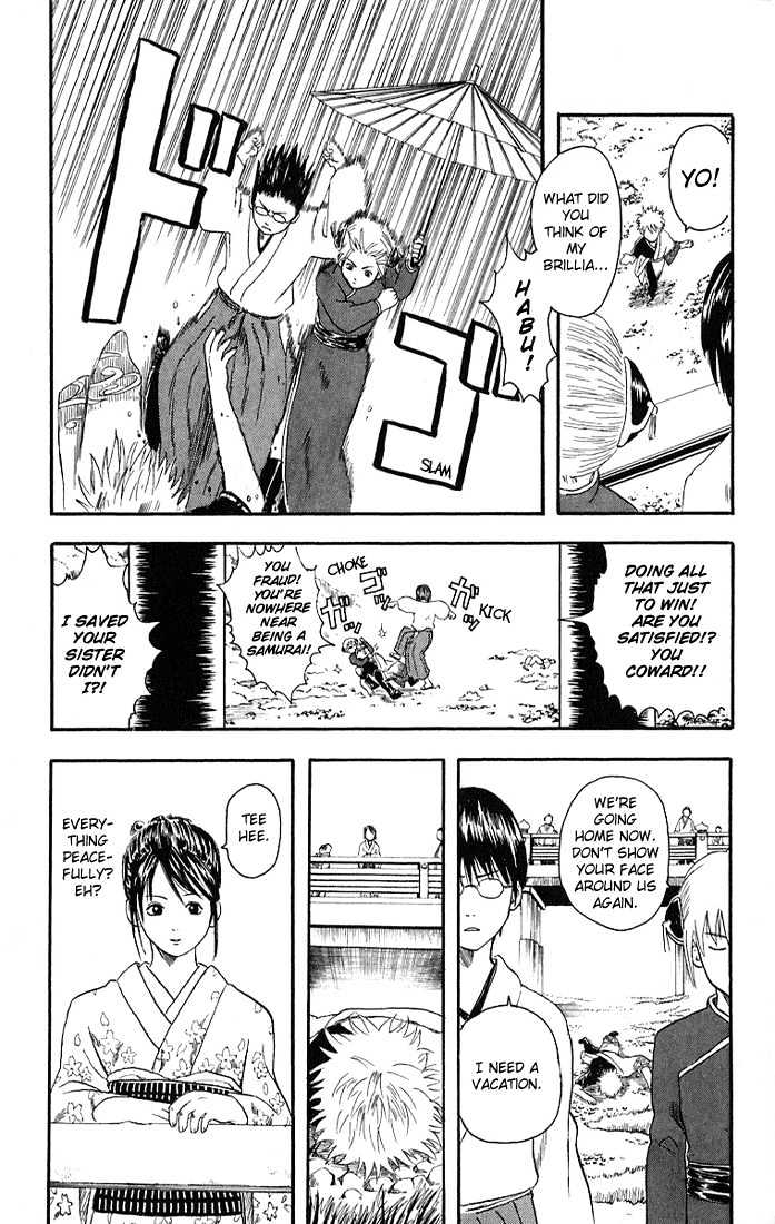 Gintama Chapter 8 page 18 - Chapter 8 : The diference between strength and perseverance is paper thin!