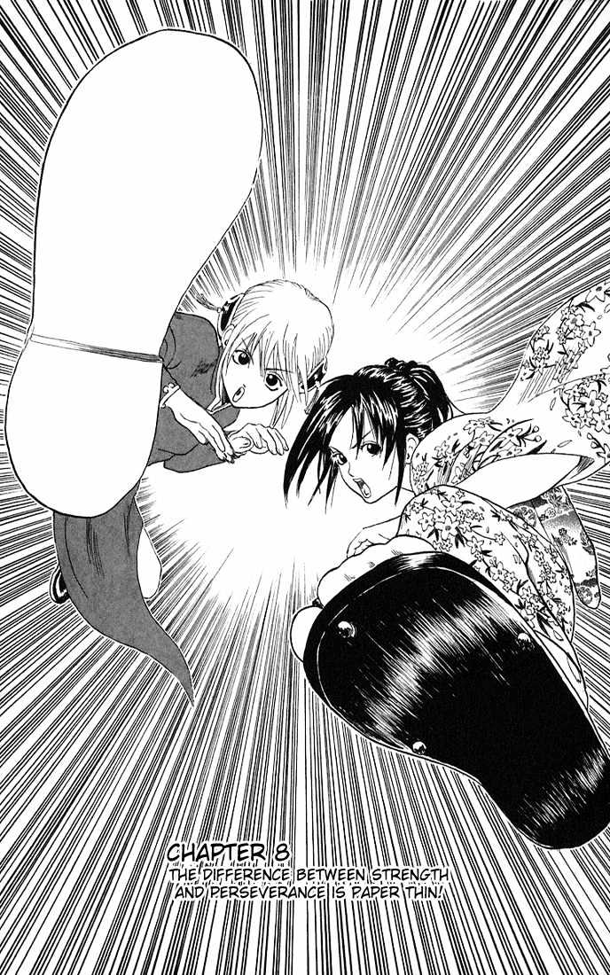 Gintama Chapter 8 page 2 - Chapter 8 : The diference between strength and perseverance is paper thin!