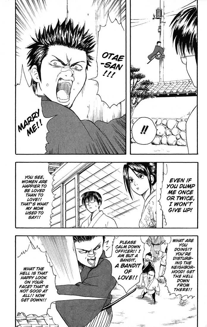 Gintama Chapter 8 page 4 - Chapter 8 : The diference between strength and perseverance is paper thin!
