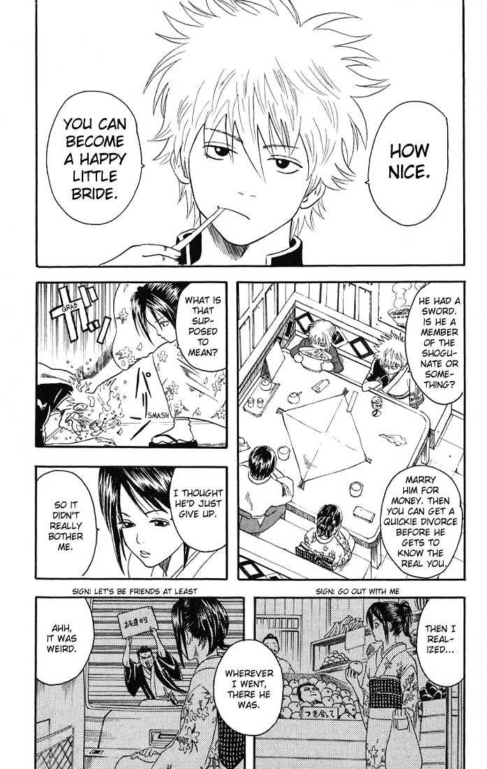 Gintama Chapter 8 page 6 - Chapter 8 : The diference between strength and perseverance is paper thin!