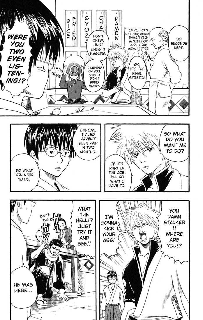Gintama Chapter 8 page 7 - Chapter 8 : The diference between strength and perseverance is paper thin!