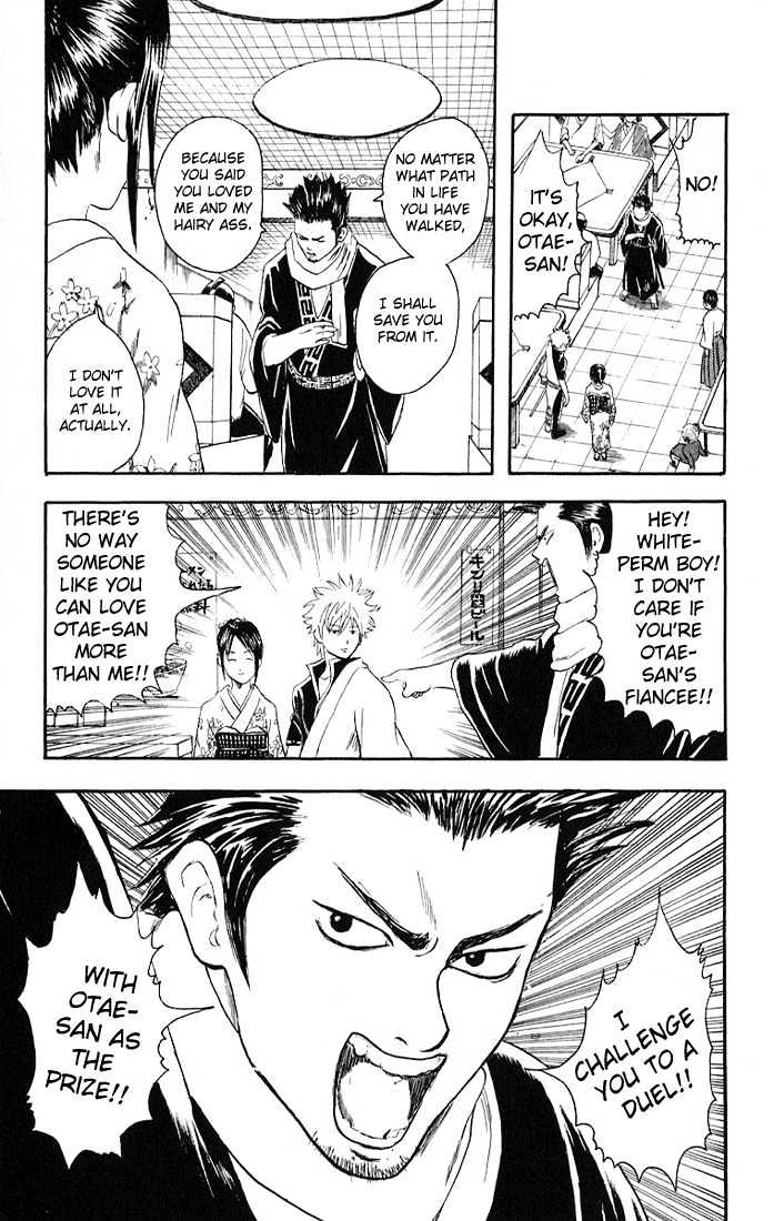 Gintama Chapter 8 page 9 - Chapter 8 : The diference between strength and perseverance is paper thin!