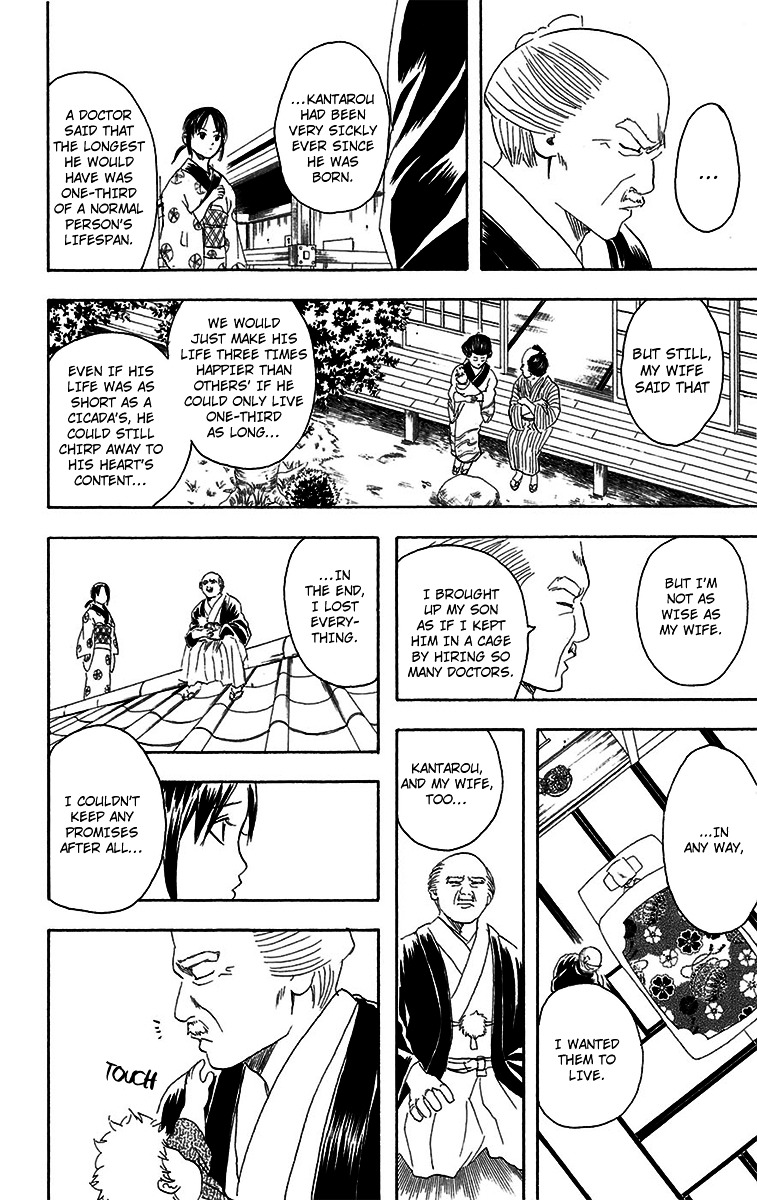Gintama Chapter 80 page 16 - Chapter 80 : When It Comes to Dates, Be There at Least 30 Minutes Early
