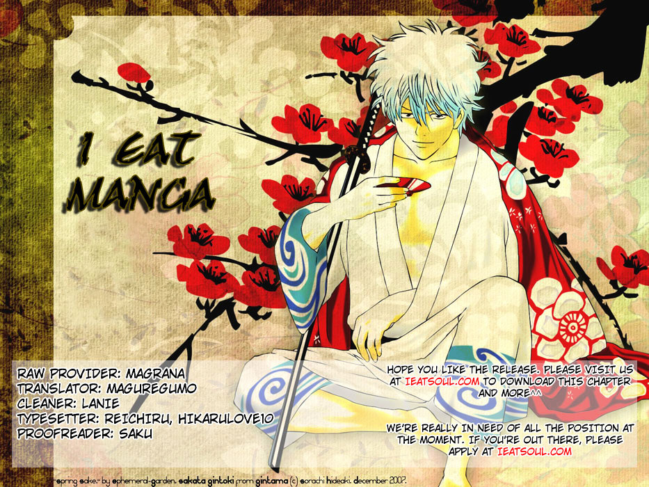Gintama Chapter 80 page 21 - Chapter 80 : When It Comes to Dates, Be There at Least 30 Minutes Early