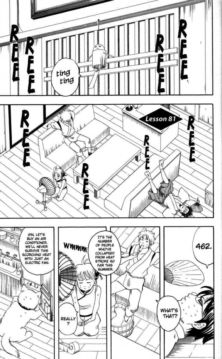 Gintama Chapter 81 page 1 - Chapter 81 : If You Go To Sleep with the Fan On, You'll Get a Stomachache, So Be Careful