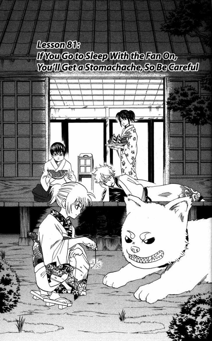 Gintama Chapter 81 page 3 - Chapter 81 : If You Go To Sleep with the Fan On, You'll Get a Stomachache, So Be Careful