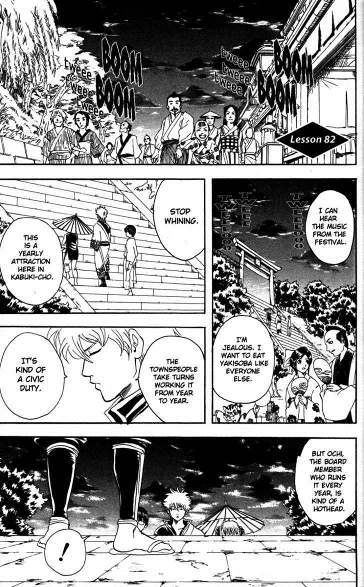 Gintama Chapter 82 page 1 - Chapter 82 : Like a Haunted House, Life is Filled with Horrors