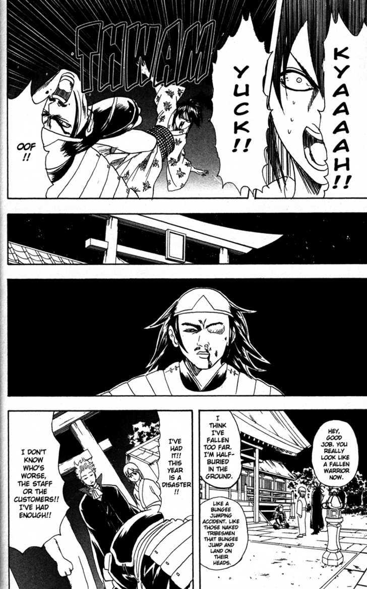 Gintama Chapter 82 page 12 - Chapter 82 : Like a Haunted House, Life is Filled with Horrors