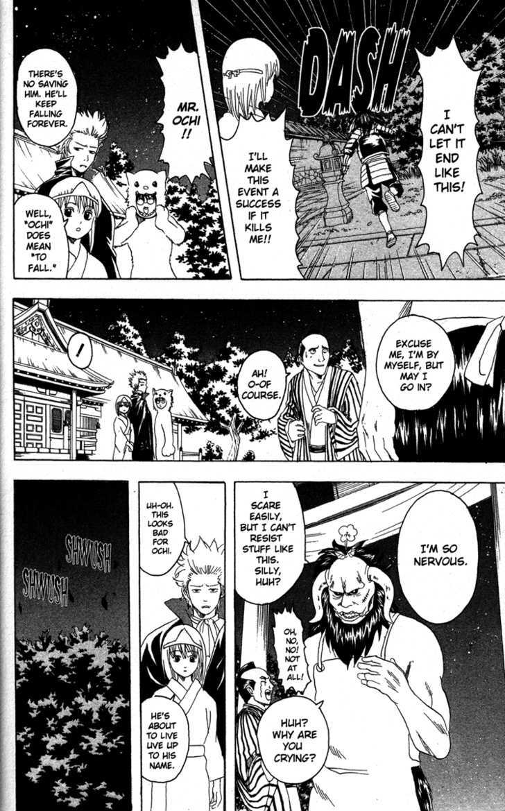 Gintama Chapter 82 page 14 - Chapter 82 : Like a Haunted House, Life is Filled with Horrors