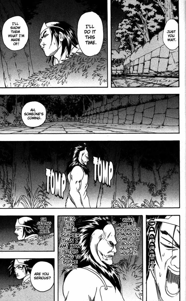 Gintama Chapter 82 page 15 - Chapter 82 : Like a Haunted House, Life is Filled with Horrors