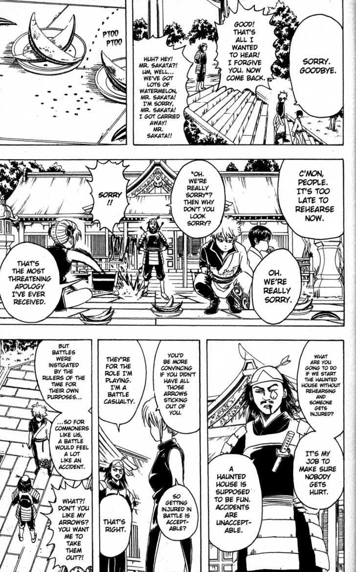 Gintama Chapter 82 page 3 - Chapter 82 : Like a Haunted House, Life is Filled with Horrors