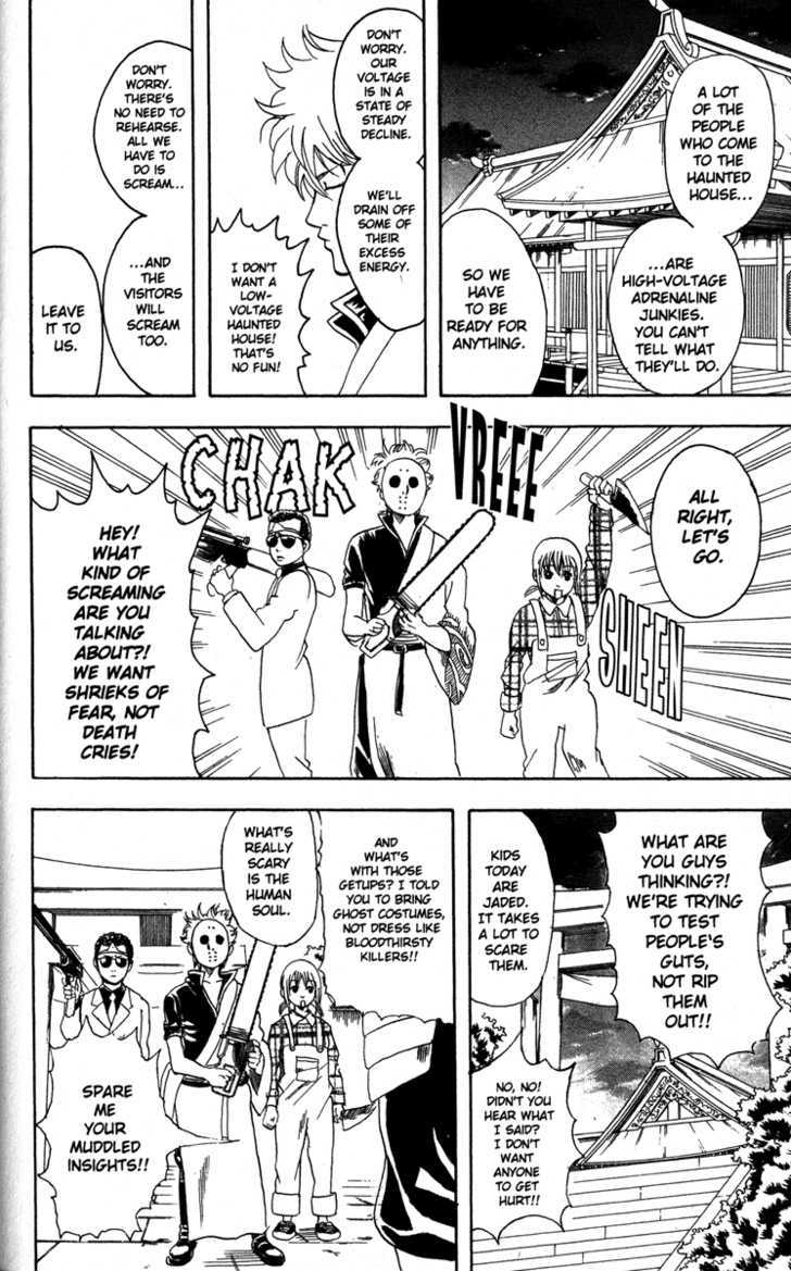 Gintama Chapter 82 page 4 - Chapter 82 : Like a Haunted House, Life is Filled with Horrors