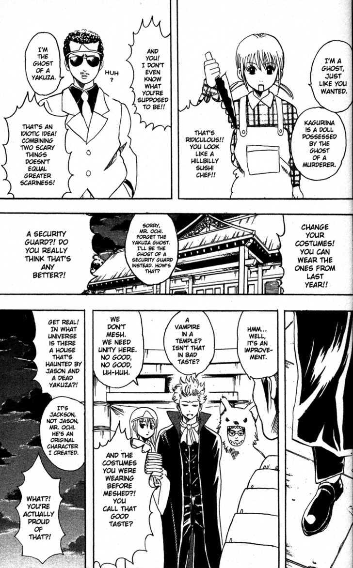 Gintama Chapter 82 page 5 - Chapter 82 : Like a Haunted House, Life is Filled with Horrors