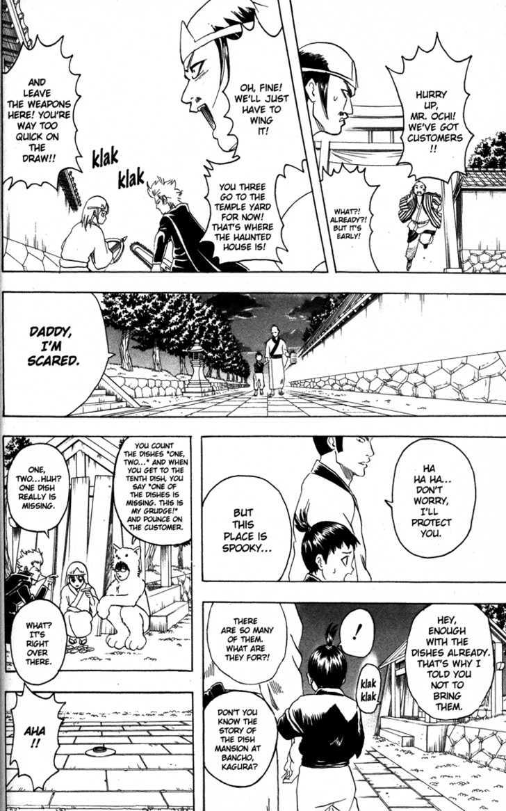 Gintama Chapter 82 page 6 - Chapter 82 : Like a Haunted House, Life is Filled with Horrors