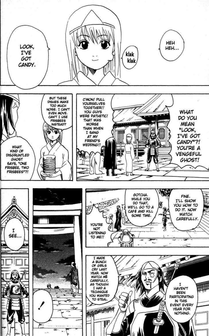 Gintama Chapter 82 page 8 - Chapter 82 : Like a Haunted House, Life is Filled with Horrors