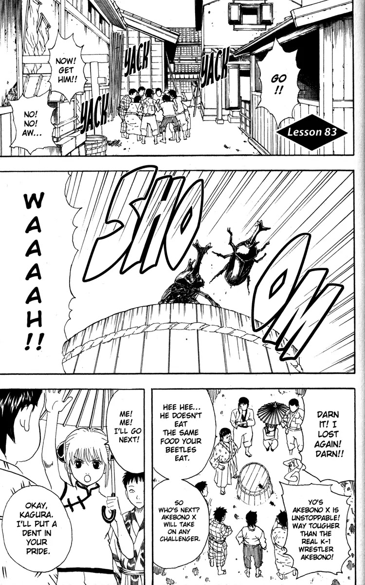 Gintama Chapter 83 page 1 - Chapter 83 : Rhinoceros Beetles Teach Boys that Life is Precious