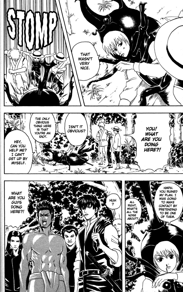 Gintama Chapter 83 page 12 - Chapter 83 : Rhinoceros Beetles Teach Boys that Life is Precious