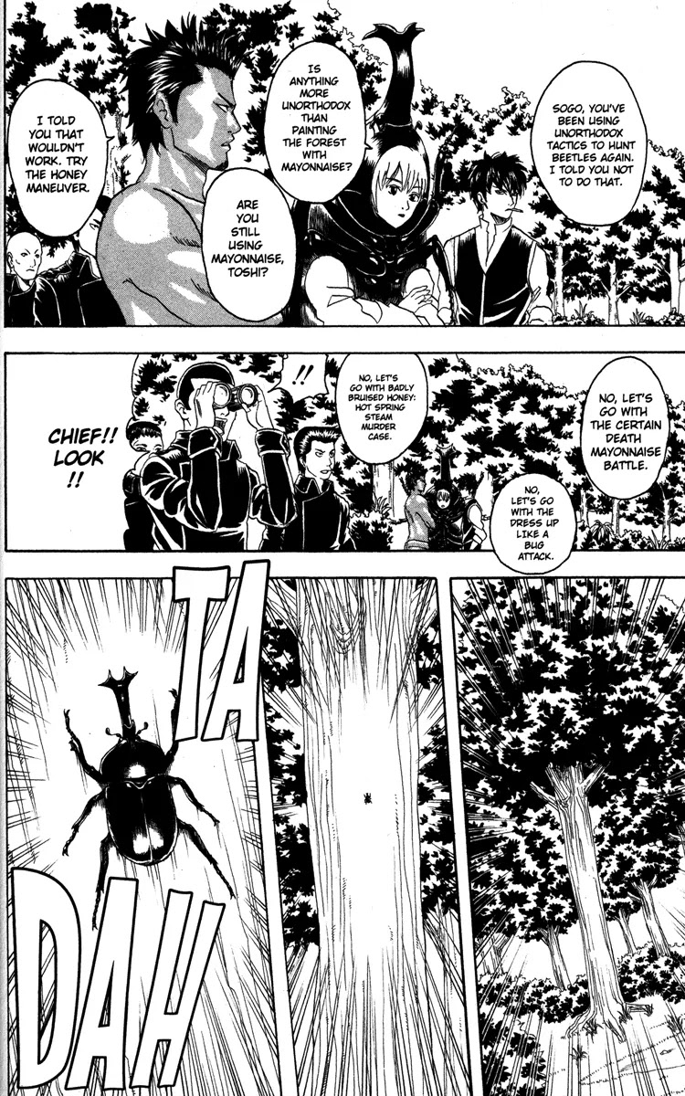 Gintama Chapter 83 page 14 - Chapter 83 : Rhinoceros Beetles Teach Boys that Life is Precious