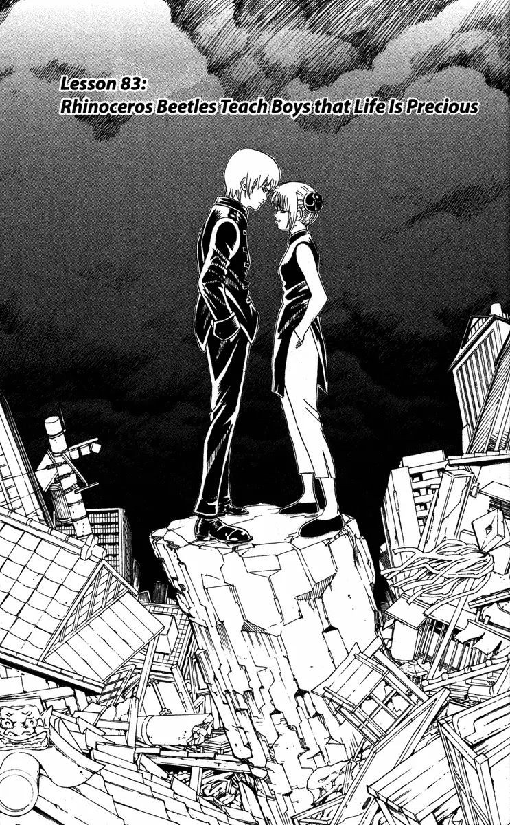 Gintama Chapter 83 page 3 - Chapter 83 : Rhinoceros Beetles Teach Boys that Life is Precious