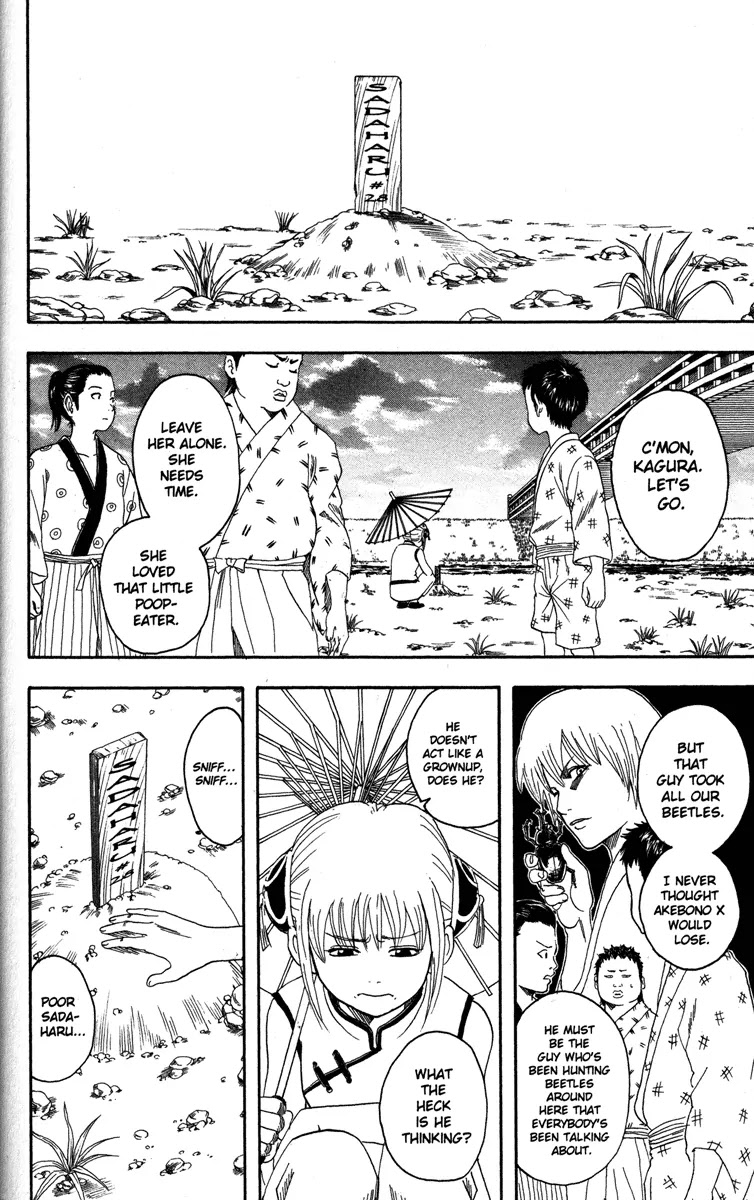 Gintama Chapter 83 page 4 - Chapter 83 : Rhinoceros Beetles Teach Boys that Life is Precious