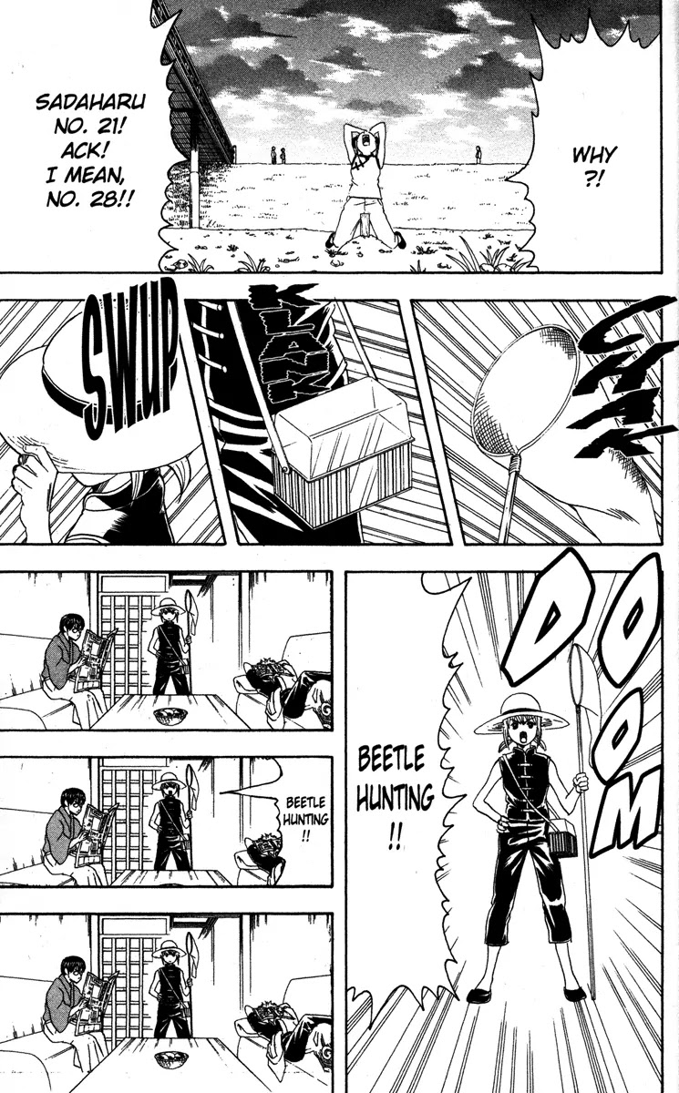 Gintama Chapter 83 page 5 - Chapter 83 : Rhinoceros Beetles Teach Boys that Life is Precious