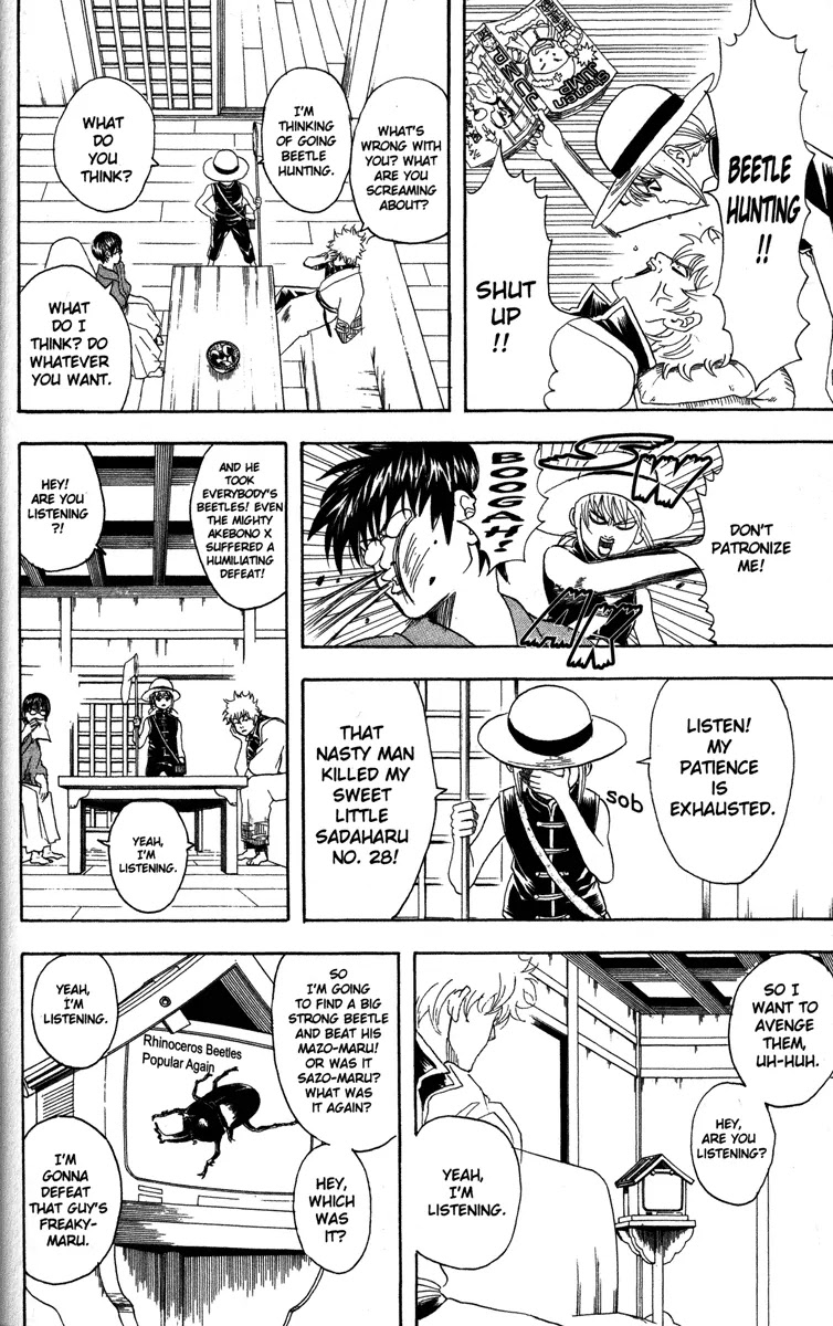 Gintama Chapter 83 page 6 - Chapter 83 : Rhinoceros Beetles Teach Boys that Life is Precious