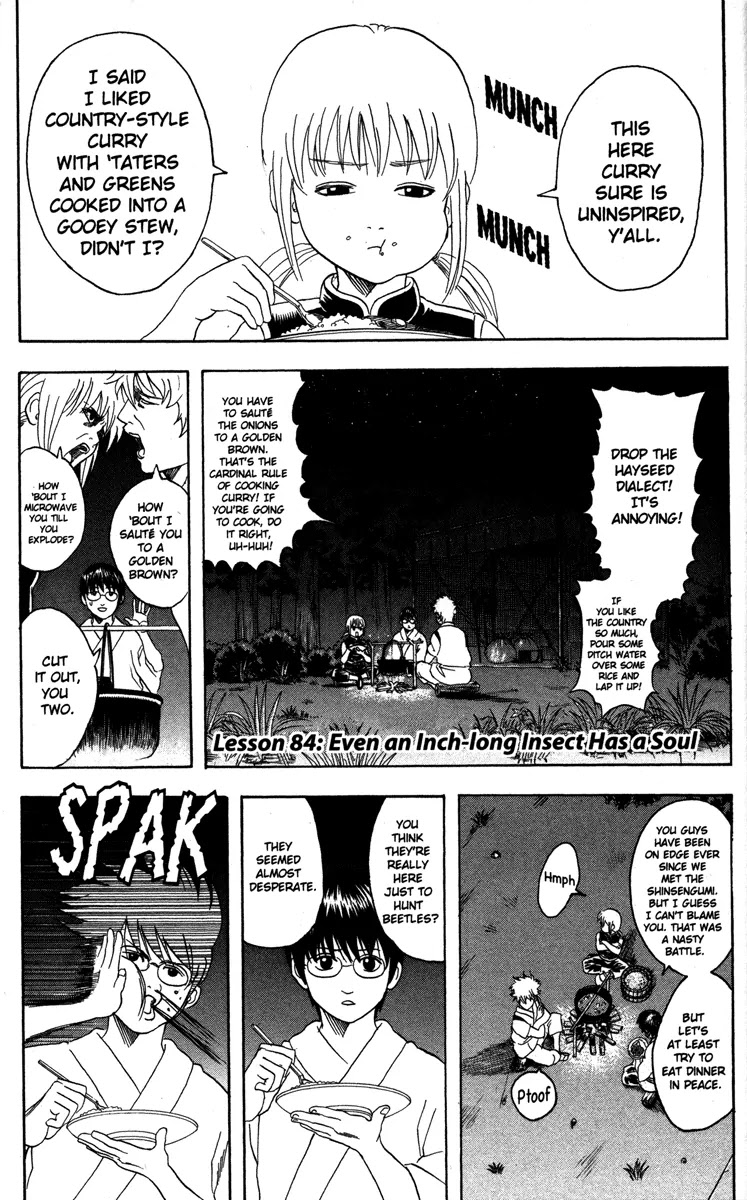 Gintama Chapter 84 page 1 - Chapter 84 : Even an Inch-Long Insect Has a Soul