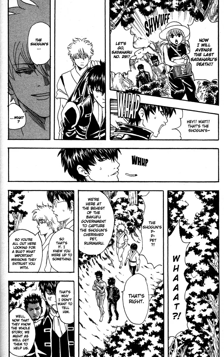 Gintama Chapter 84 page 12 - Chapter 84 : Even an Inch-Long Insect Has a Soul