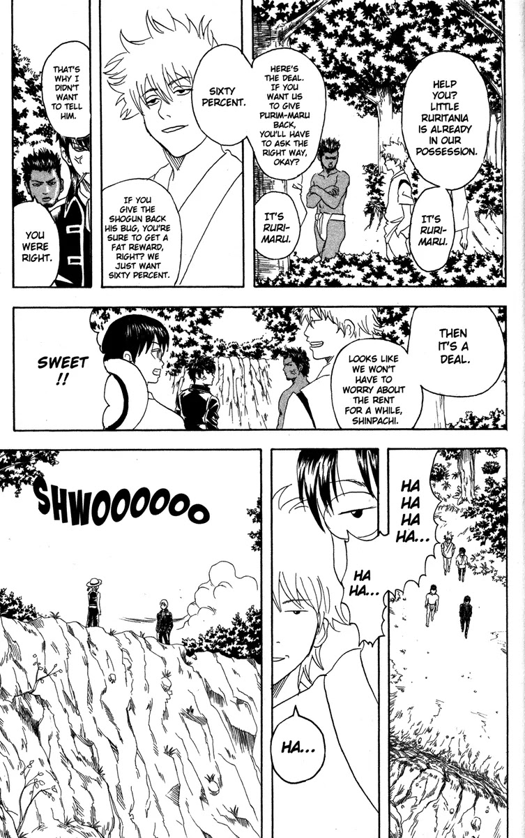 Gintama Chapter 84 page 13 - Chapter 84 : Even an Inch-Long Insect Has a Soul