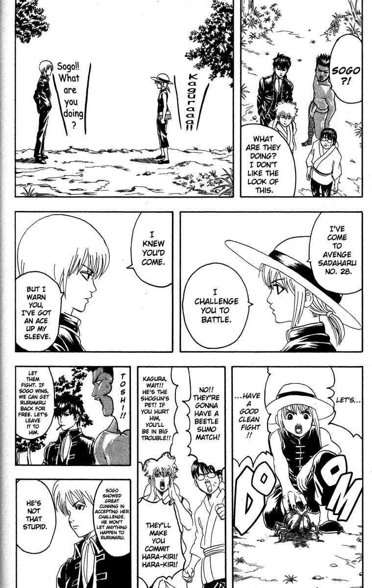 Gintama Chapter 84 page 14 - Chapter 84 : Even an Inch-Long Insect Has a Soul