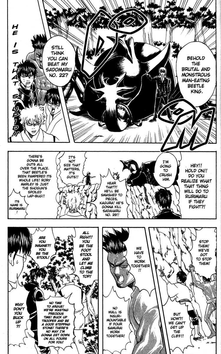 Gintama Chapter 84 page 15 - Chapter 84 : Even an Inch-Long Insect Has a Soul