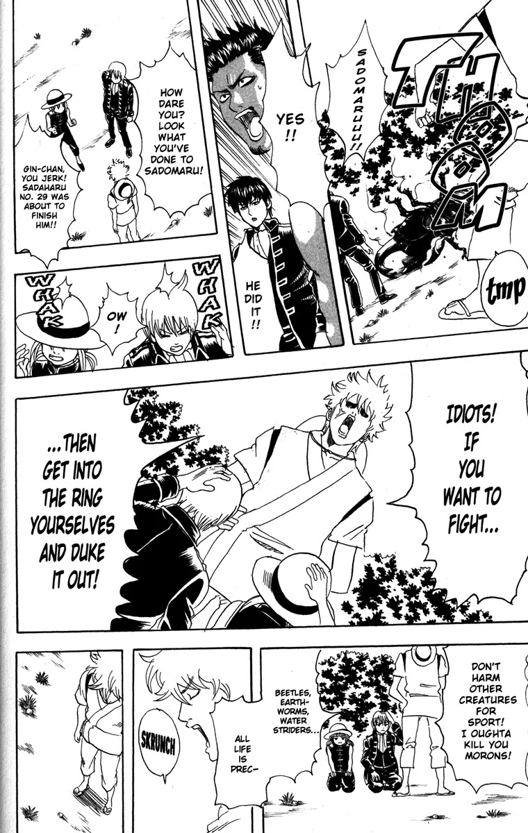 Gintama Chapter 84 page 18 - Chapter 84 : Even an Inch-Long Insect Has a Soul