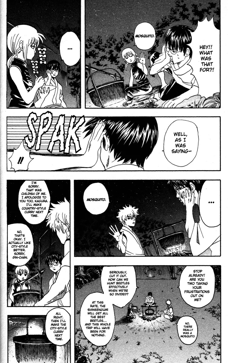 Gintama Chapter 84 page 2 - Chapter 84 : Even an Inch-Long Insect Has a Soul