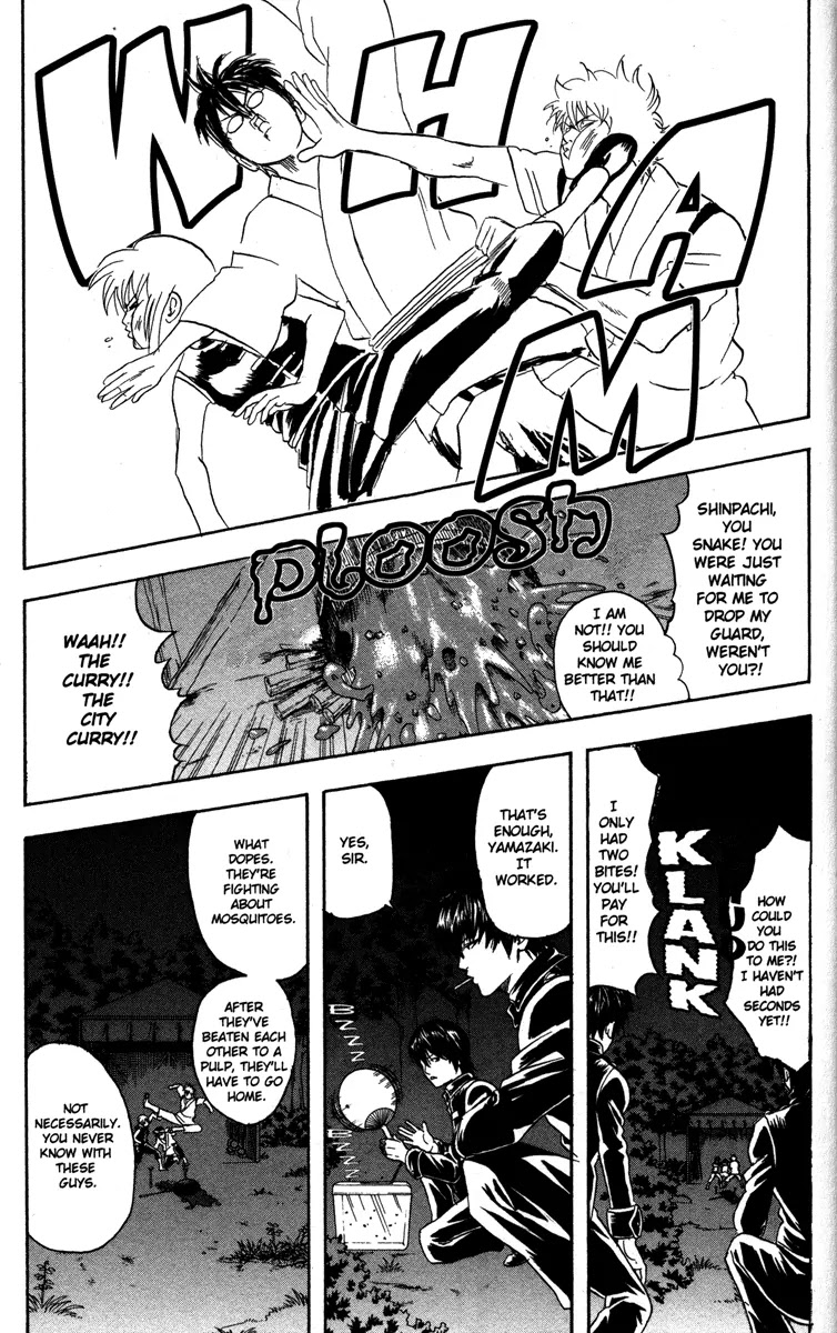 Gintama Chapter 84 page 3 - Chapter 84 : Even an Inch-Long Insect Has a Soul