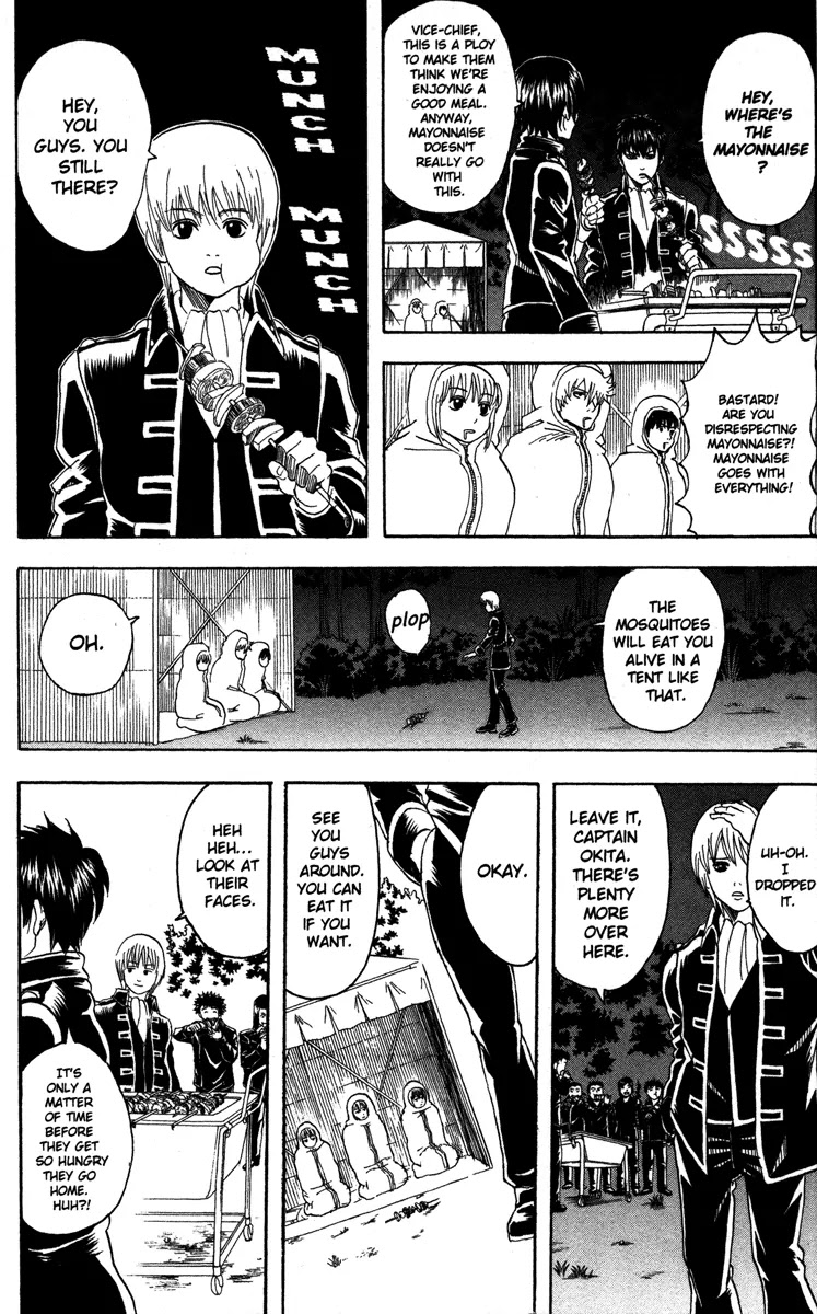 Gintama Chapter 84 page 5 - Chapter 84 : Even an Inch-Long Insect Has a Soul