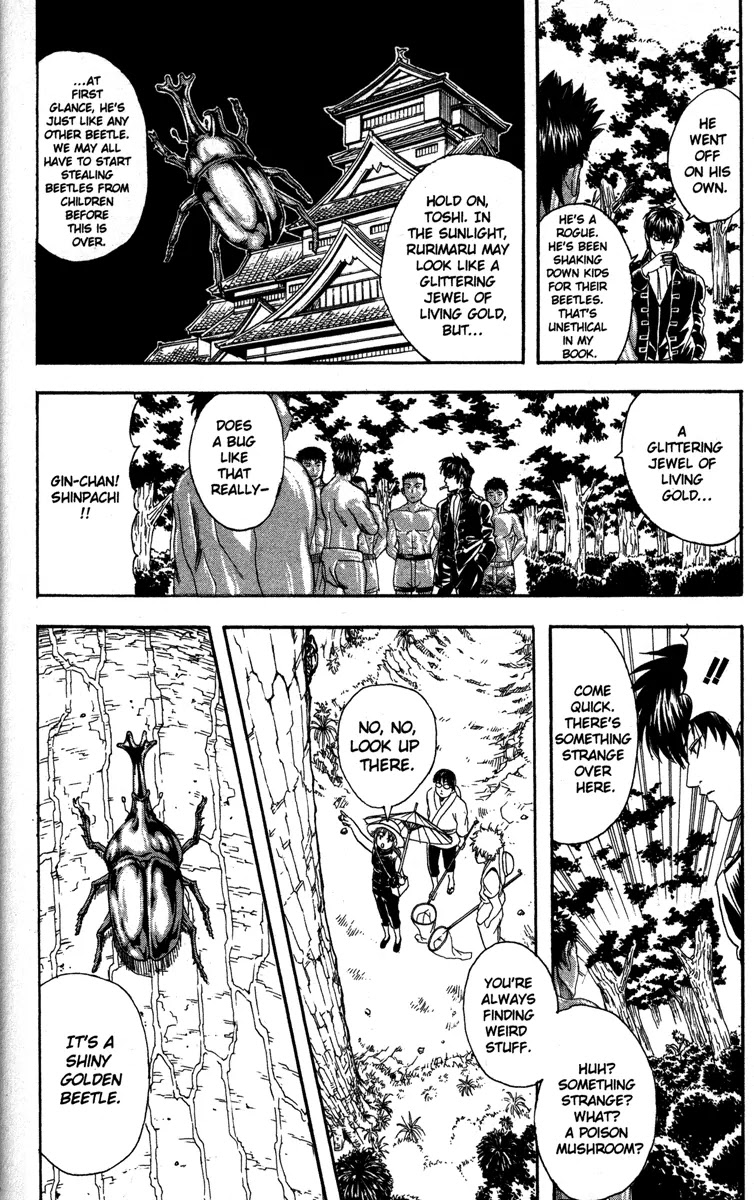 Gintama Chapter 84 page 8 - Chapter 84 : Even an Inch-Long Insect Has a Soul