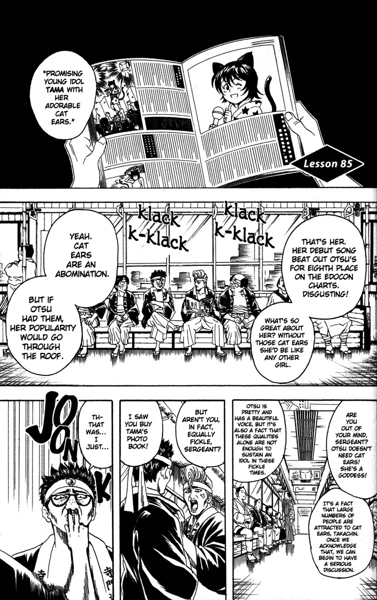 Gintama Chapter 85 page 1 - Chapter 85 : Even on the Net, Use at Least a Minimum of Courtesy