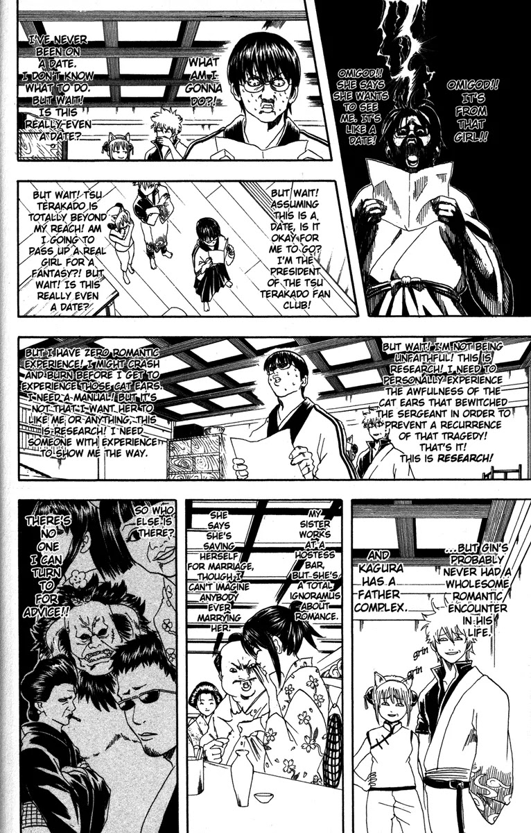Gintama Chapter 85 page 10 - Chapter 85 : Even on the Net, Use at Least a Minimum of Courtesy