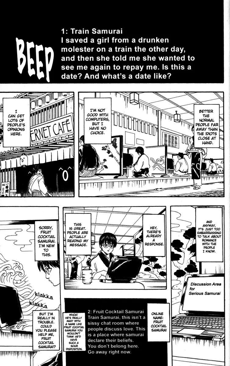 Gintama Chapter 85 page 11 - Chapter 85 : Even on the Net, Use at Least a Minimum of Courtesy