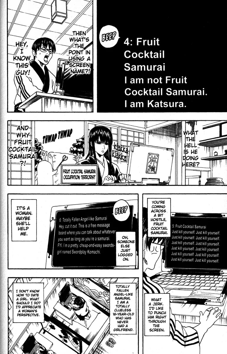 Gintama Chapter 85 page 12 - Chapter 85 : Even on the Net, Use at Least a Minimum of Courtesy