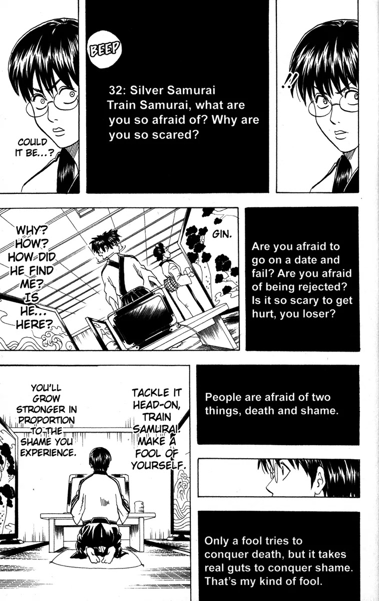 Gintama Chapter 85 page 15 - Chapter 85 : Even on the Net, Use at Least a Minimum of Courtesy