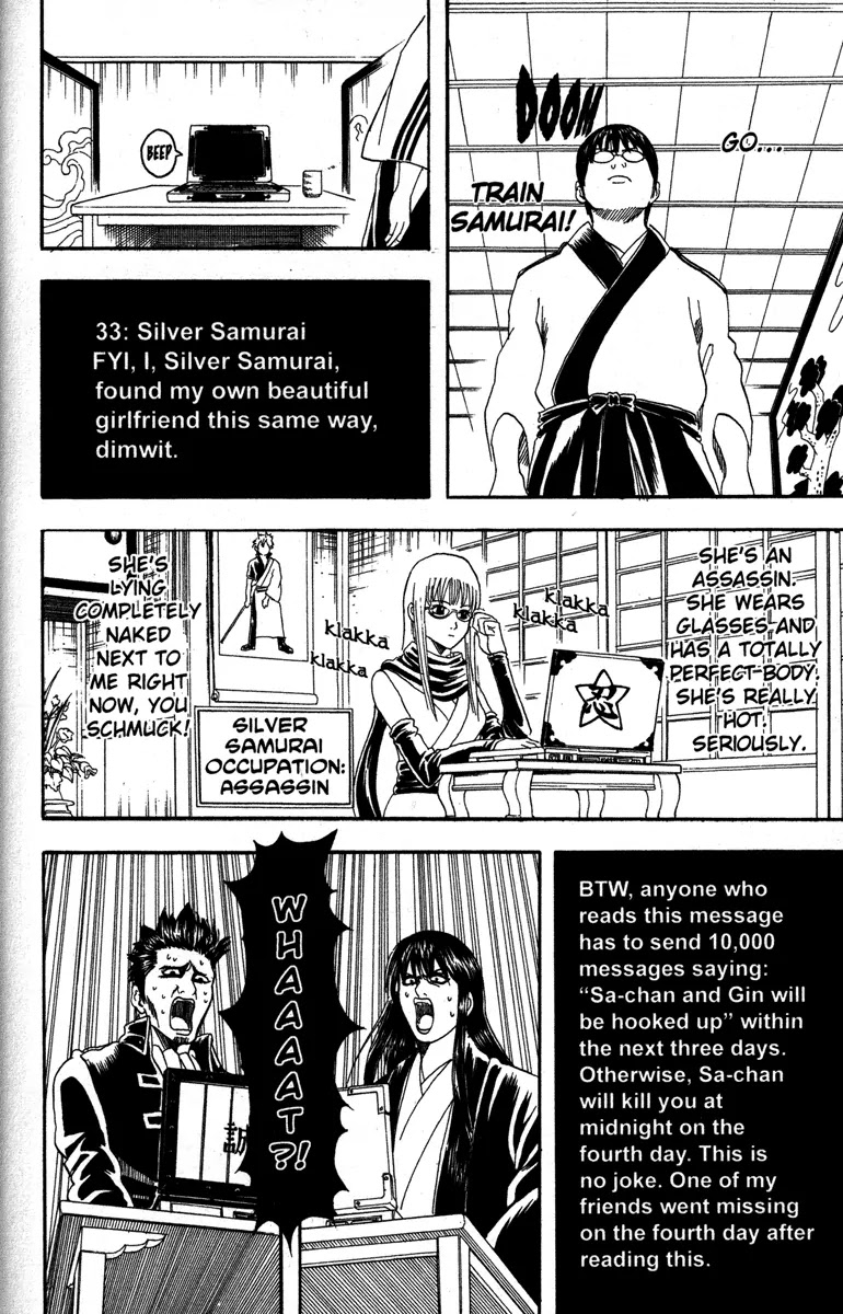 Gintama Chapter 85 page 16 - Chapter 85 : Even on the Net, Use at Least a Minimum of Courtesy