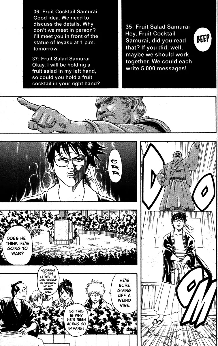 Gintama Chapter 85 page 17 - Chapter 85 : Even on the Net, Use at Least a Minimum of Courtesy